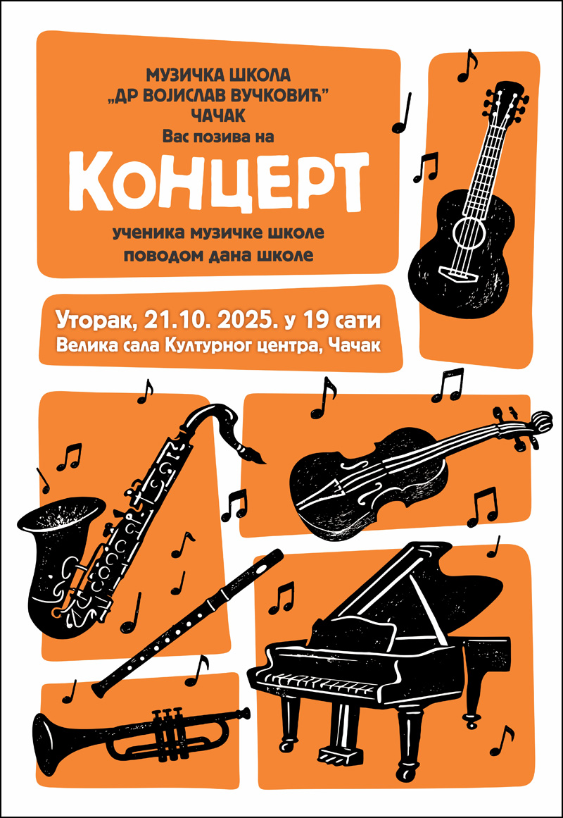 Koncert s povodom: Dan Muzičke škole 1 Poster Muzicka 21.10