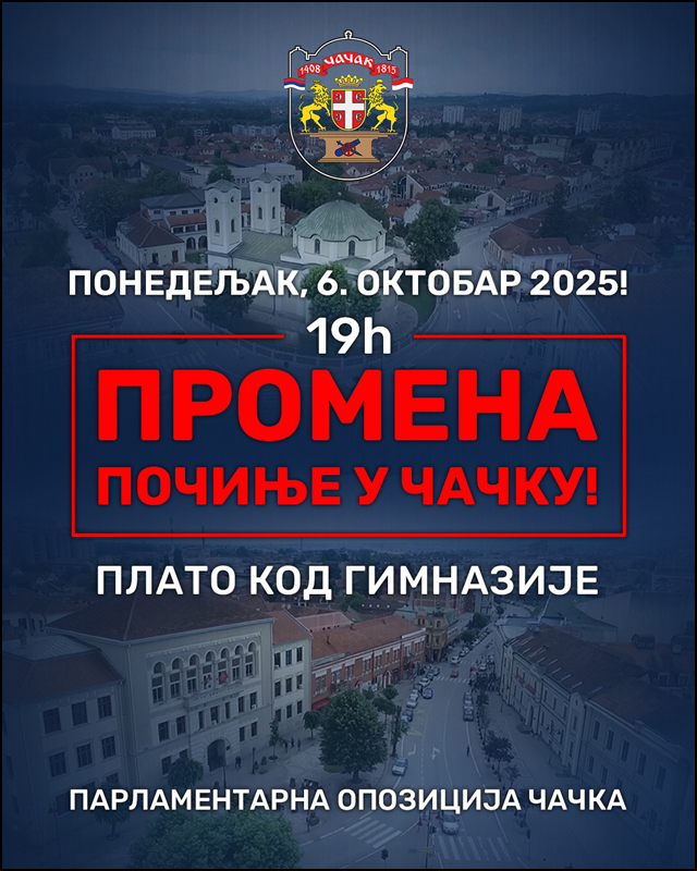 Promena pocinje u Cacku