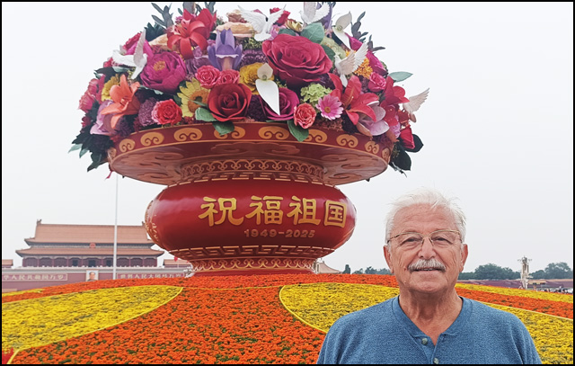 Tjen an men 640