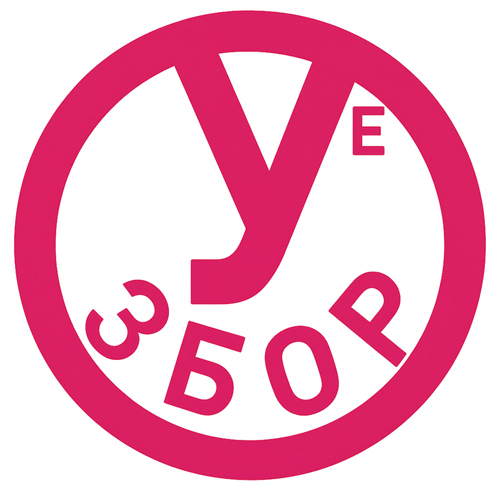 Ue zbor logo