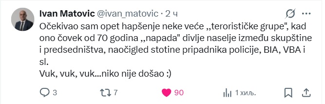 Inspektor UKP-a: Vučić izrežirao napad na Ćacilend 3 cacilend1 3