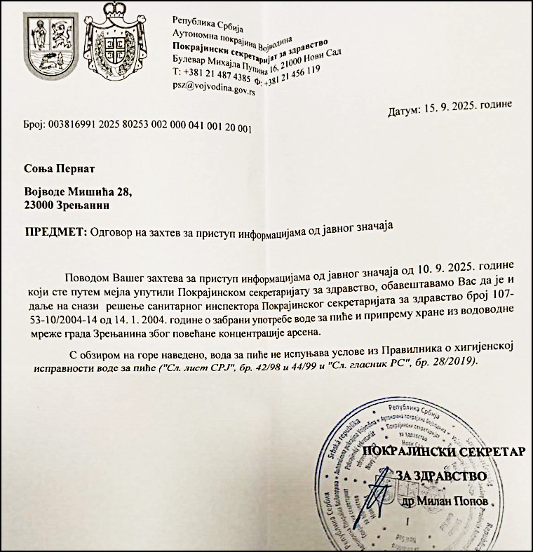Zrenjanin: Voda za piće jeste ili nije ispravna 1 dopis