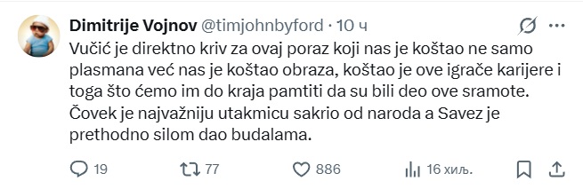 fudbal3