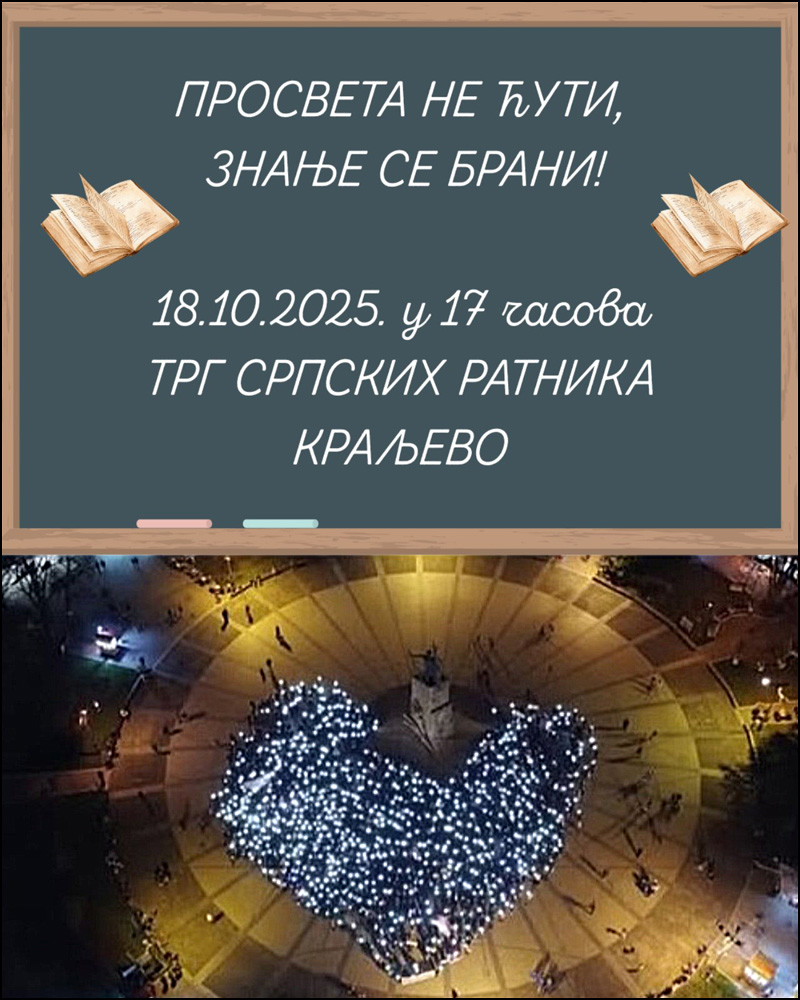 prosveta kraljevo 1