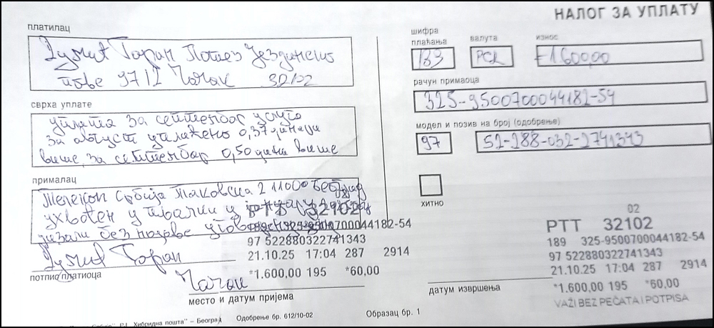 uplatnica Telekom