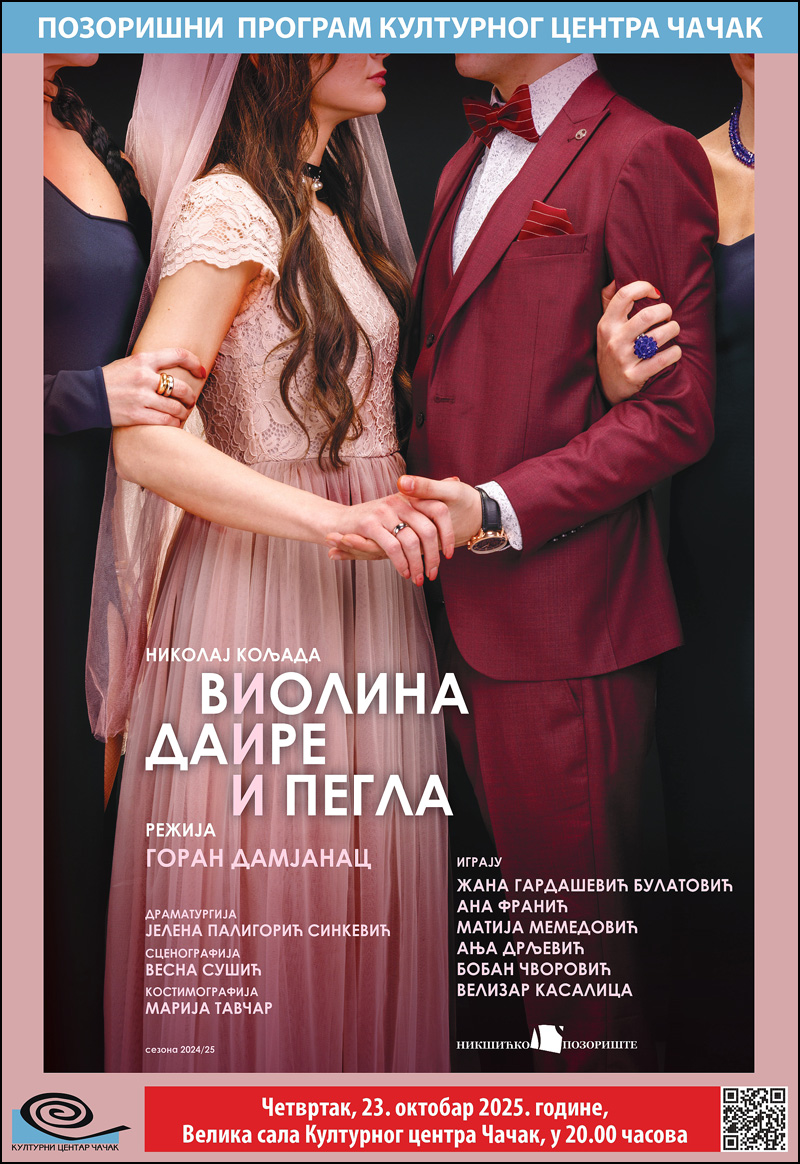 violina daire i pegla