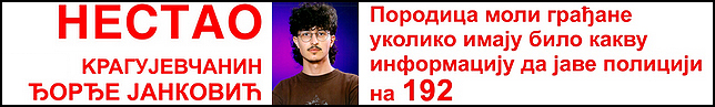 17618172486729 prvi prvi na skali nestao djordje jankovic 19. 10. 2025