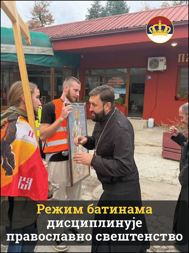 POKS Dragacevo