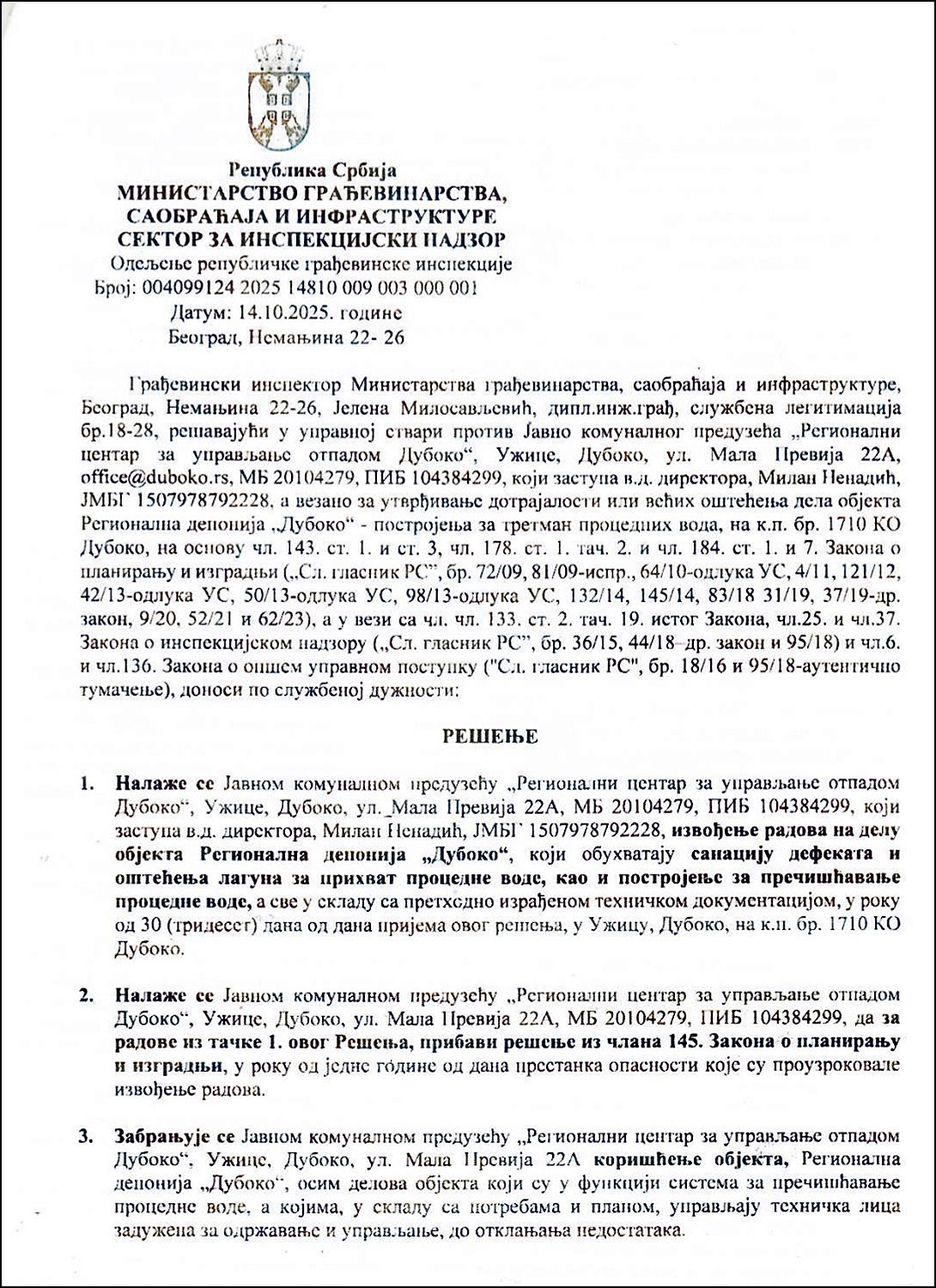 Udruženje „Da (NE) dišemo Duboko“ upozorava na rizk od nove ekološke katastrofe na deponiji kod Užica 2 Resenje MGSI 1000