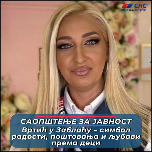 SNS Jelena Perovic