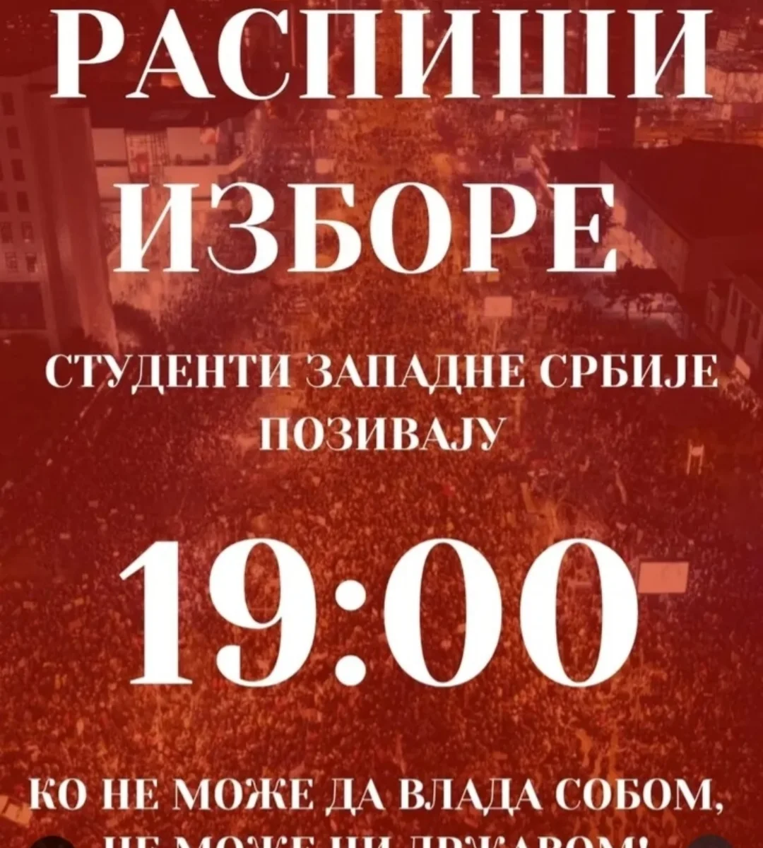 Studenti pozvali na blokadu Preljine 1 Studenti Zapadne Srbije pozivaju narod na ulice veceras u 19 sati u Cacku Preljini Uzicu Val 1