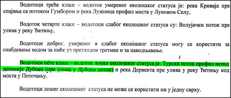 Turski potok ocena