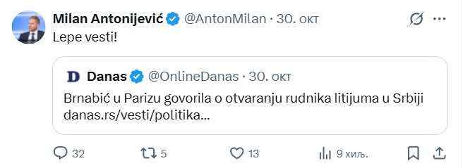Isplatilo se botovanje: Milan Antonijević kandidat SNS za Poverenika za zaštitu ravnopravnosti 4 antonijevic 1