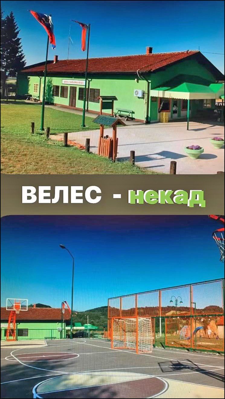 Велес пропада док обећања остају на папиру 4