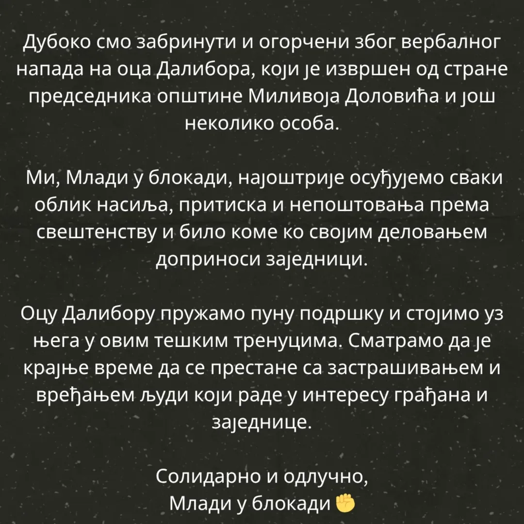 Užas u Lučanima: Pijani predsednik opštine napao sveštenika, vukao ga za bradu 3 Подршка оцу Далибору ❤️