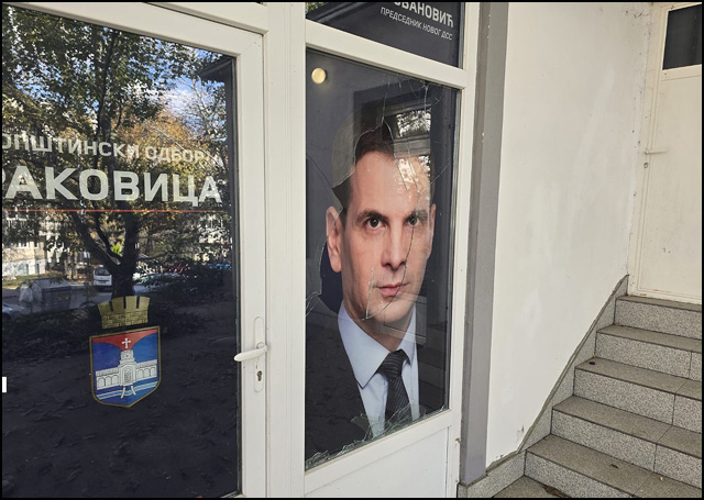 Раковица 2