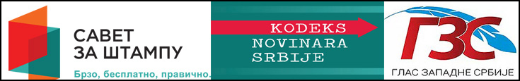 SZS Kodeks GZS