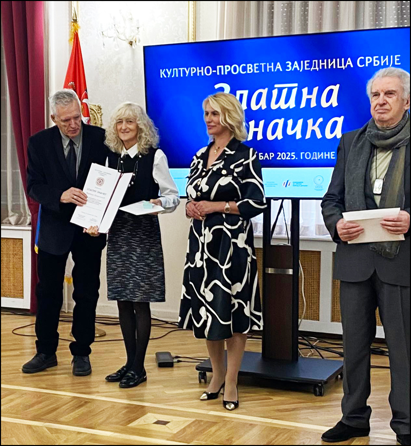 Verica nagrada