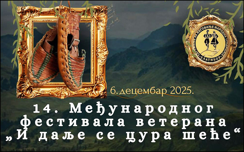 Zlatibor 2a