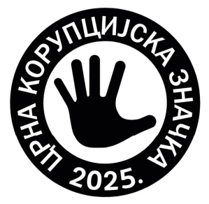 crna korupcijska znacka 250