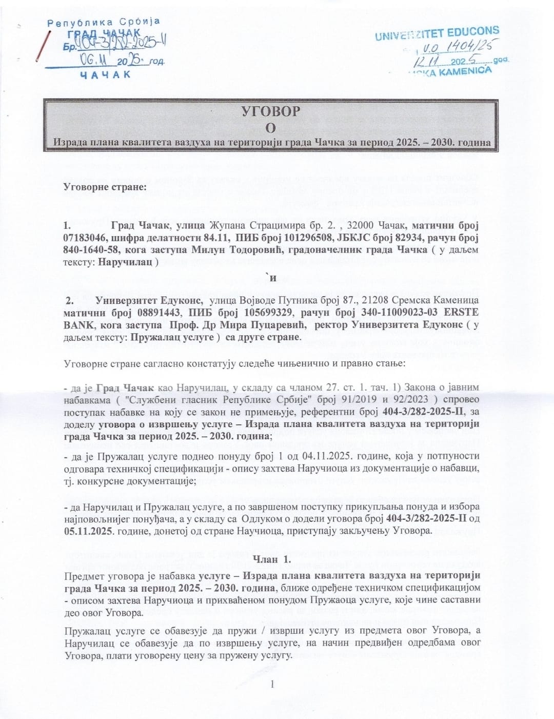 Falsifikovan potpis gradonačelnika — novac ide privatnom univerzitetu, građani plaćaju trotoare 2 dokument