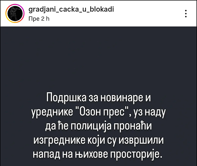 gradjani u blokadi
