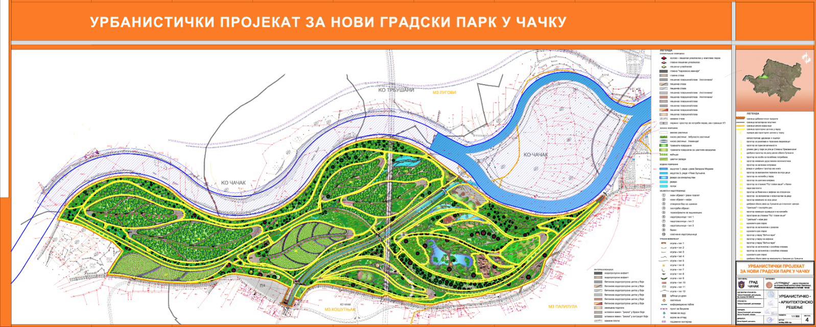 park