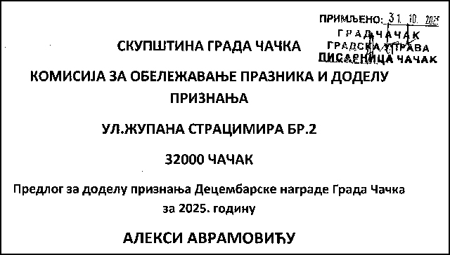 predlog za Aleksu