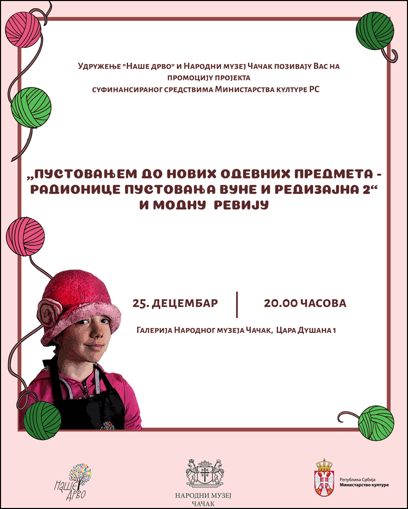 Pustovanje vune 1 pustovanje vune