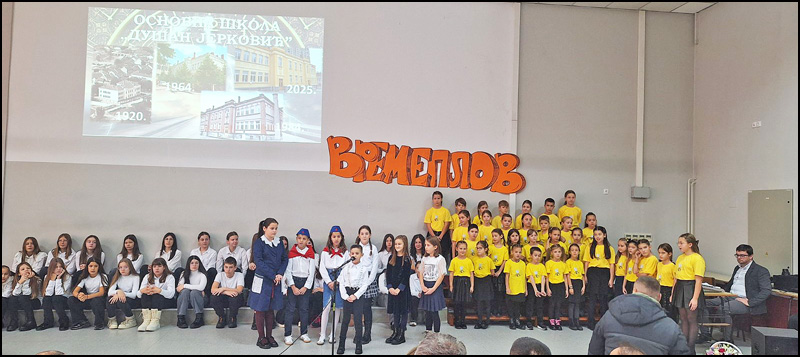 skola uzice 5
