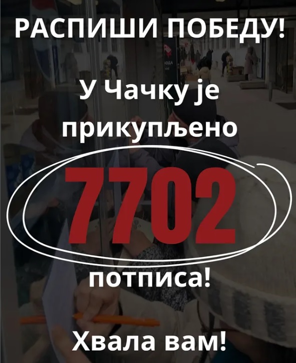 Studenti objavili koliko su potpisa sakupili 2 studenti cacak1a