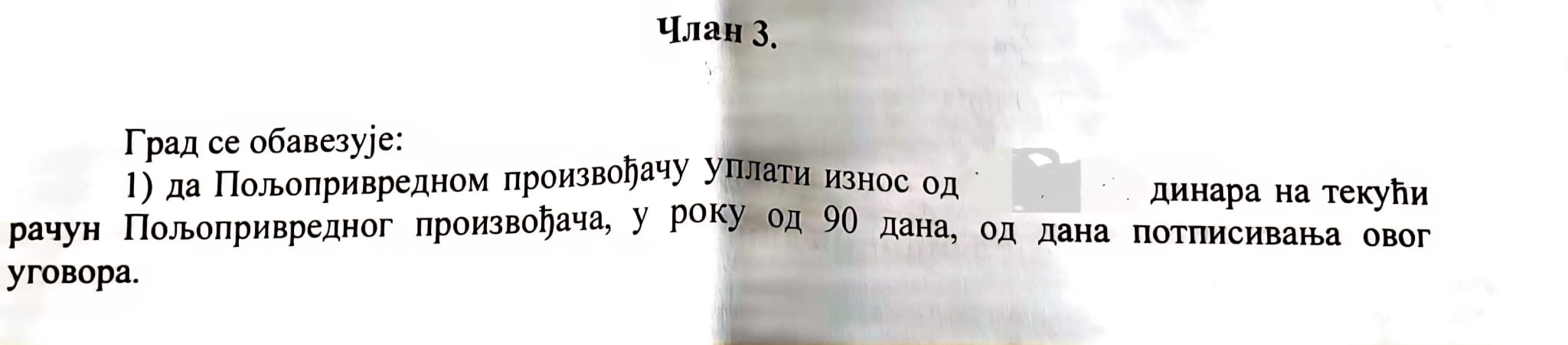 ugovor