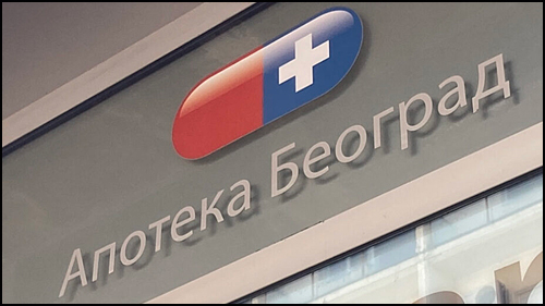 Apoteka.BeogradNE e