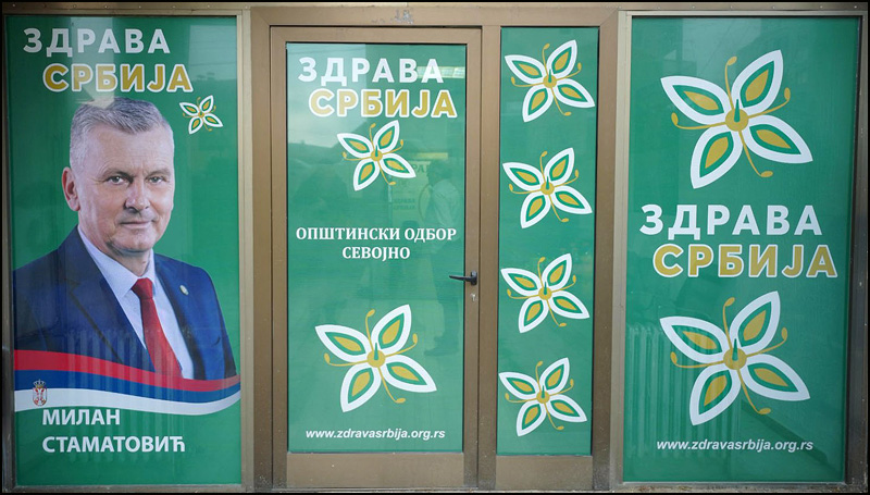 Foto Zdrava Srbija