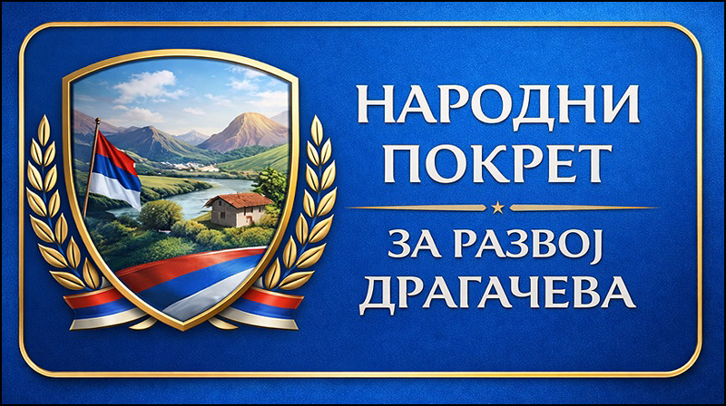 Narodni pokret za razvoj Dragaceva