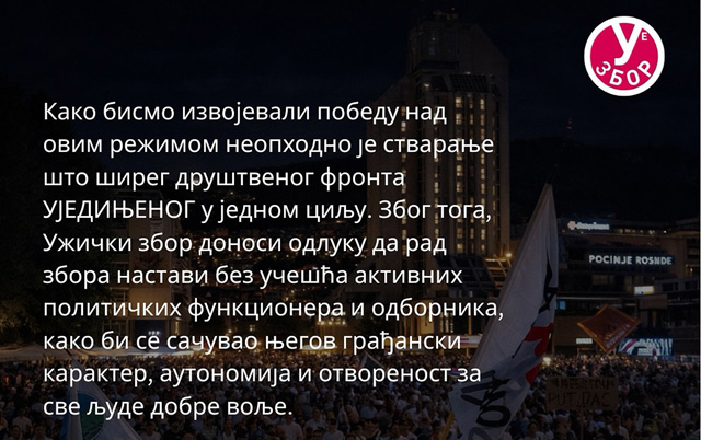 Odluka Uzickog zbora