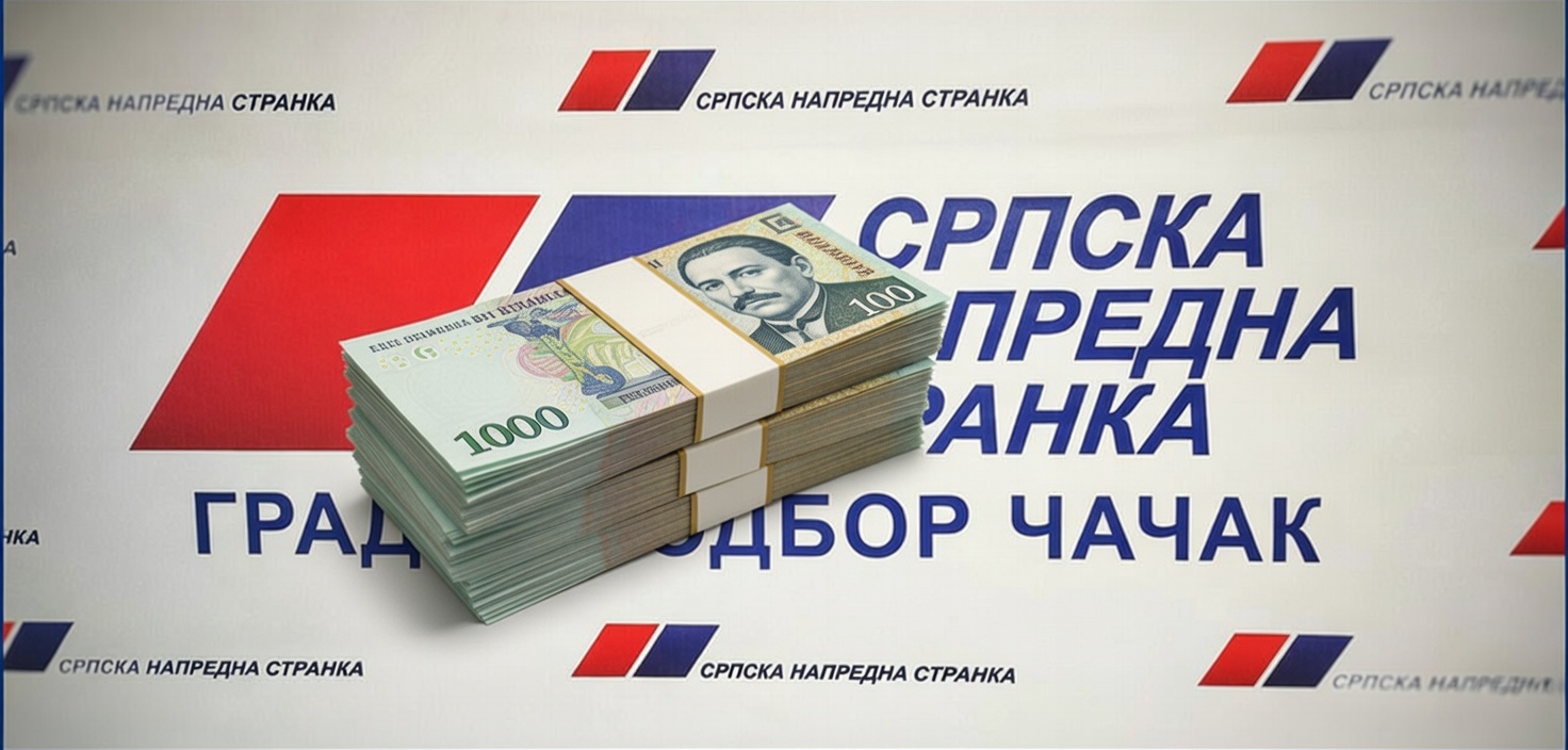 SNS NOVAC