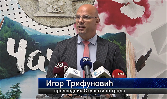 Trifunovic Igor