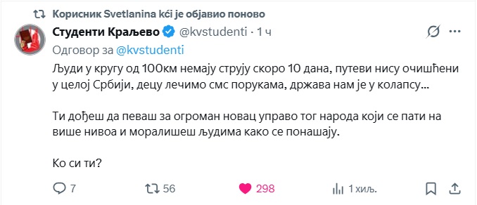 bekuta