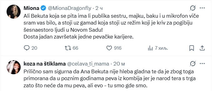 bekuta12