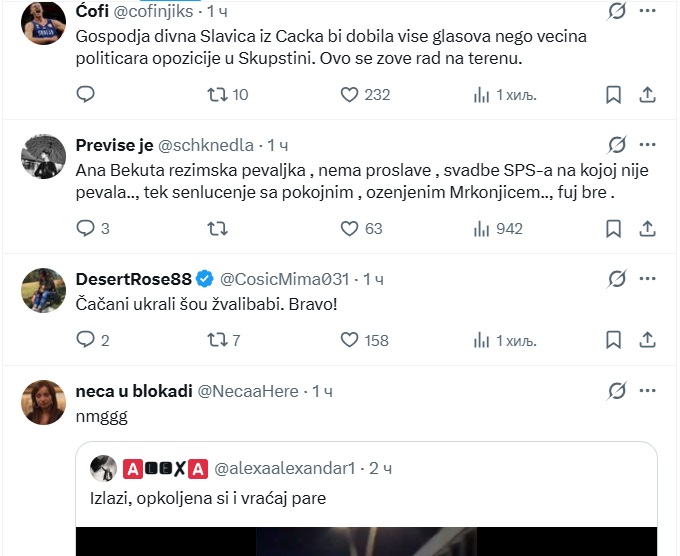 bekuta14