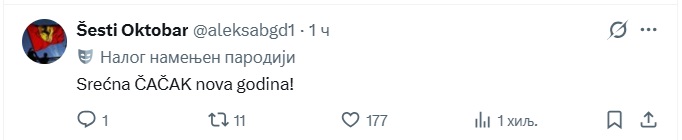 bekuta16