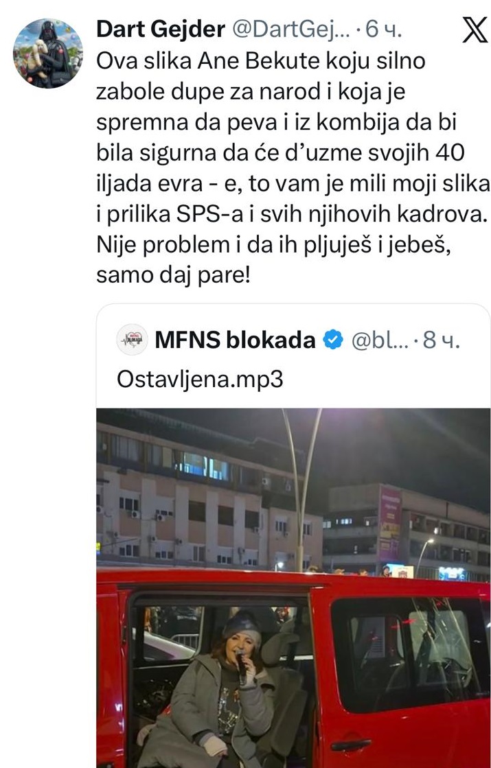 bekuta2