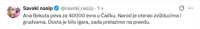 bekuta5
