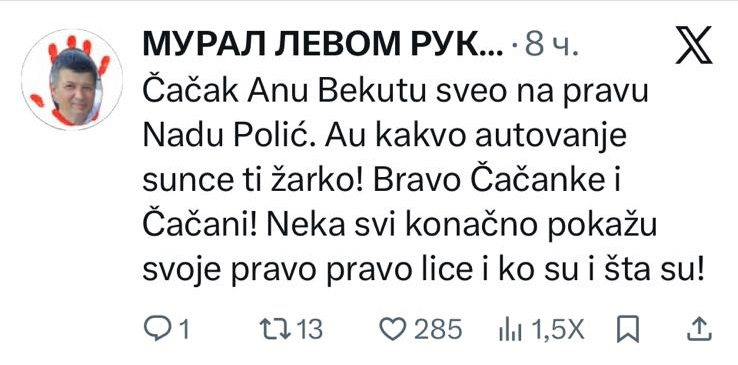 bekuta7