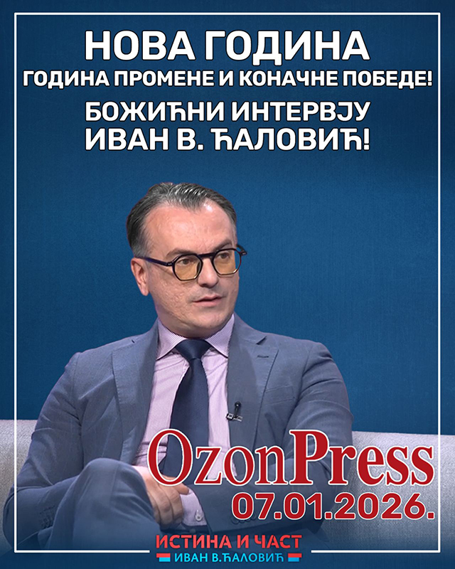 intervju najava