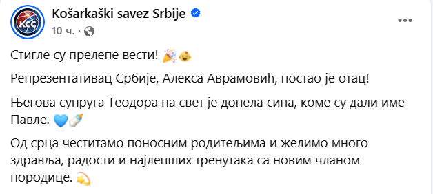 vreme 2