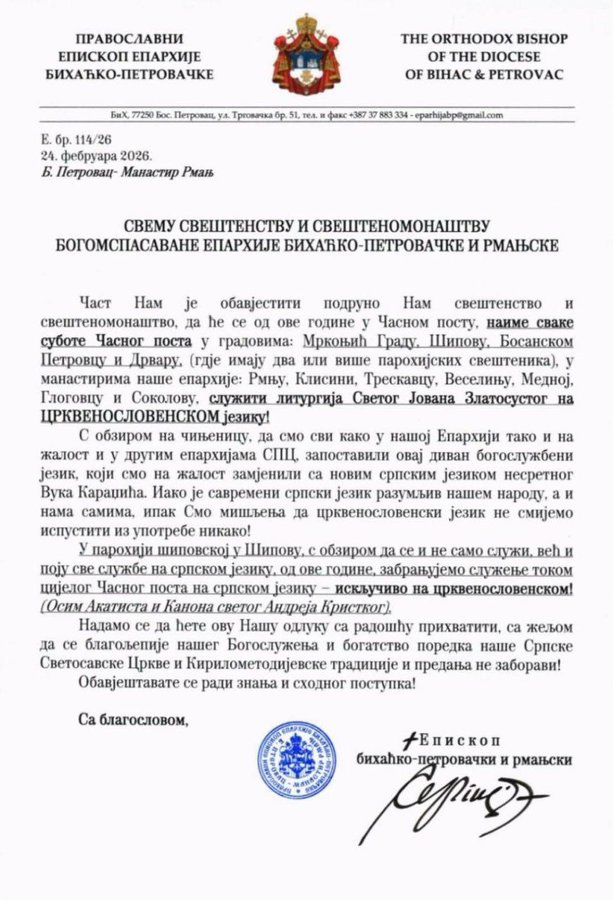 Vladika SPC zabranio srpski na bogosluženjima: "Nećemo jezik nesretnog Vuka Karadžića" 2 DOPIS
