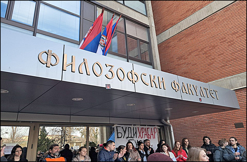 Poziv na protest 11. februara 2026. 2 Foto IN Medija