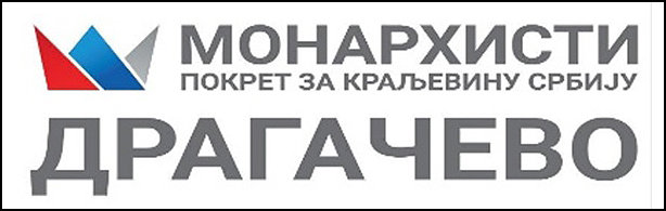 Monarhisti copy